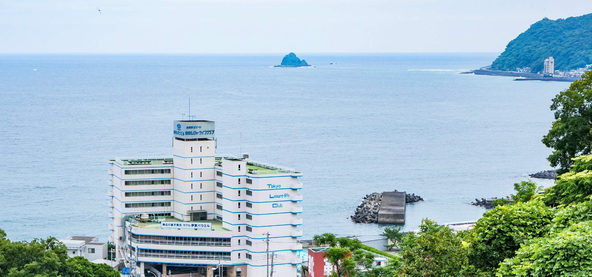 やさしい海と伊豆の自然 寛ぎの故郷へおかえりなさい